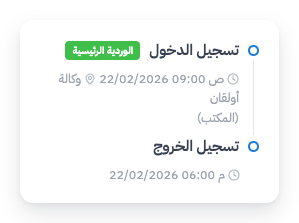 Olqan