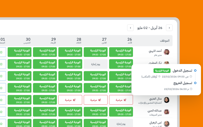 بوابة الموارد البشرية 21 Olqan