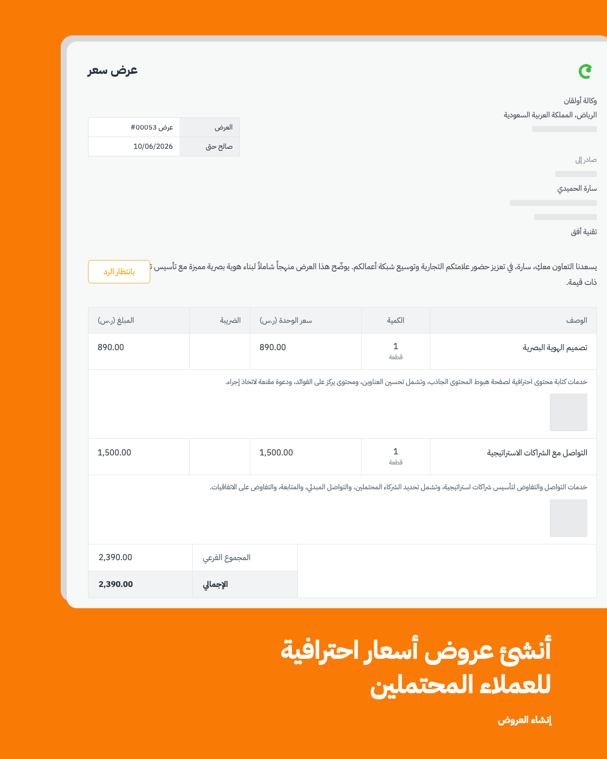 Tasks overview