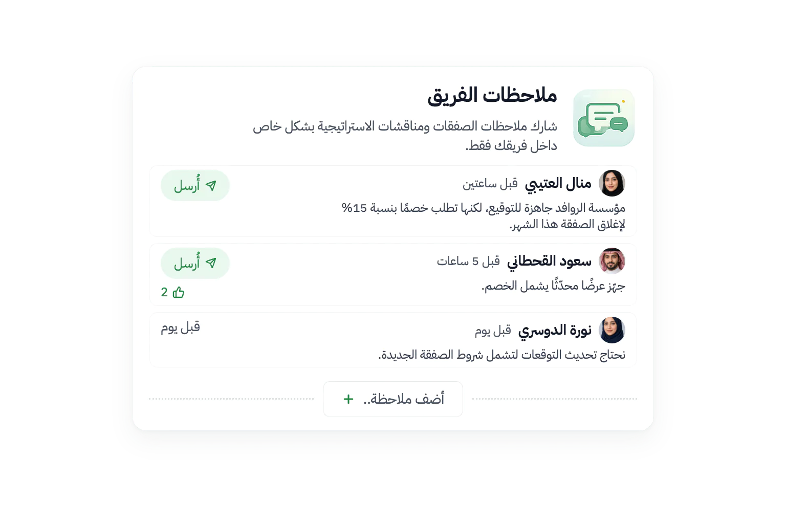 إدارة المبيعات والعملاء 31 Image link